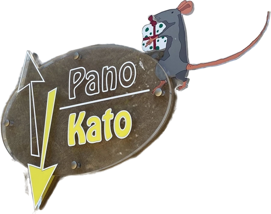 Pano Kato — das Ladenschild mit der Maus